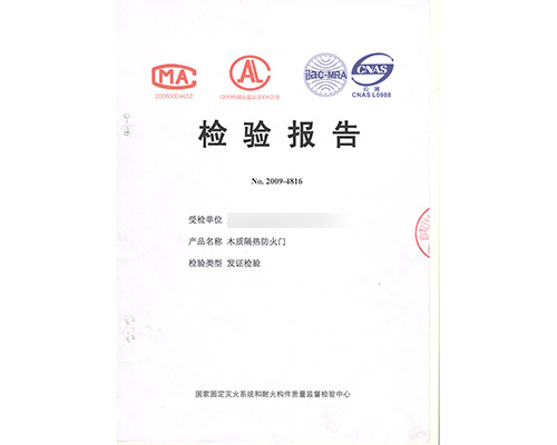 木質(zhì)乙級(jí)單開(kāi)防火門