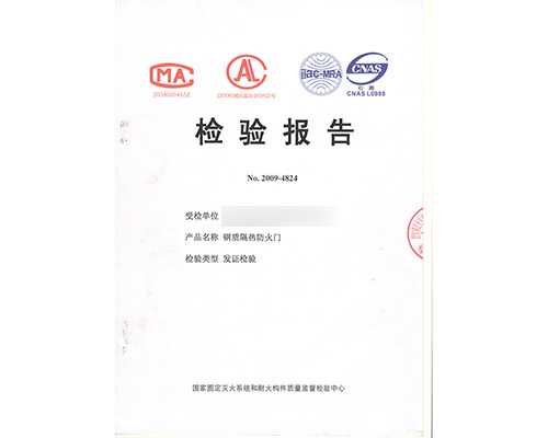 鋼質(zhì)乙級單開防火防盜門，防火入戶門