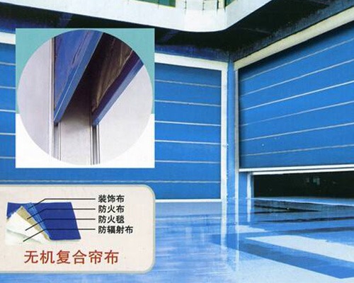 特級(jí)無(wú)機(jī)布防火卷簾門